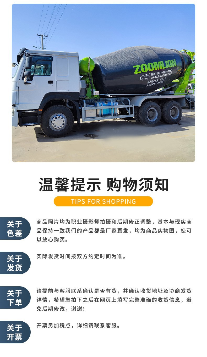 Exporting Howo 350-Horsepower Cement Tanker, Large 12-Cubic-Meter and 14-Cubic-Meter Cement Tanker