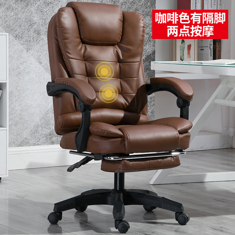 다크 브라운 2 시 마사지 발 휴식-누워 155 도