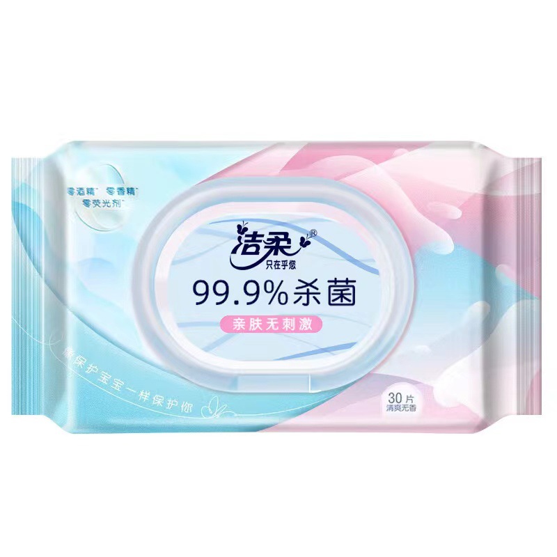 Cleaning soft sterilization wipes 30 pieces with lid small bag portable face wiping hand mouth household kitchen furniture disinfection
