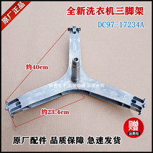 �m���ȫ�ԄӝLͲϴ�C���Ǽ����_��֧�ܷ��mDC97-17234A