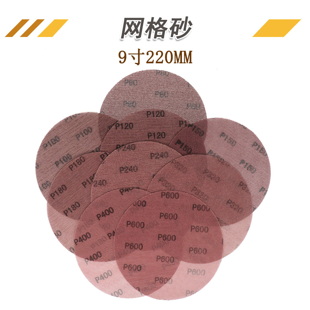 9 Inch 220mm Mesh Abrasive Dust Free Sanding Discs-bloc