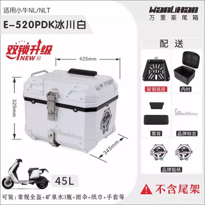 Motorcycle trunk | Motorcycles, Large Capacity Rear - double-lock-calf-nltnl-glacier-white-520p-double-black-backrest-lining
