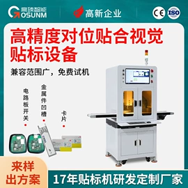 贴标机械;筛选设备;多功能包装机