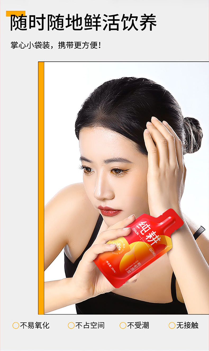 Red and Black Goji Berry Puree Drink Combo Ningxia Qinghai Goji 300ml 10 Sachets specifications