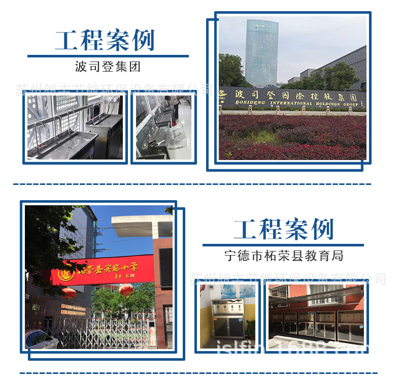 节能详情 (25).jpg