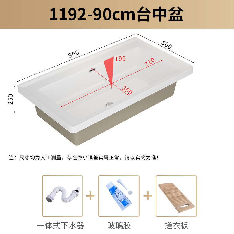 lavabo de balcón lavabo de ranura profunda tablero de lavabo cerámico semicrustado integral lavabo de mano único tablero de lavabo doméstico con tablero de fricción
