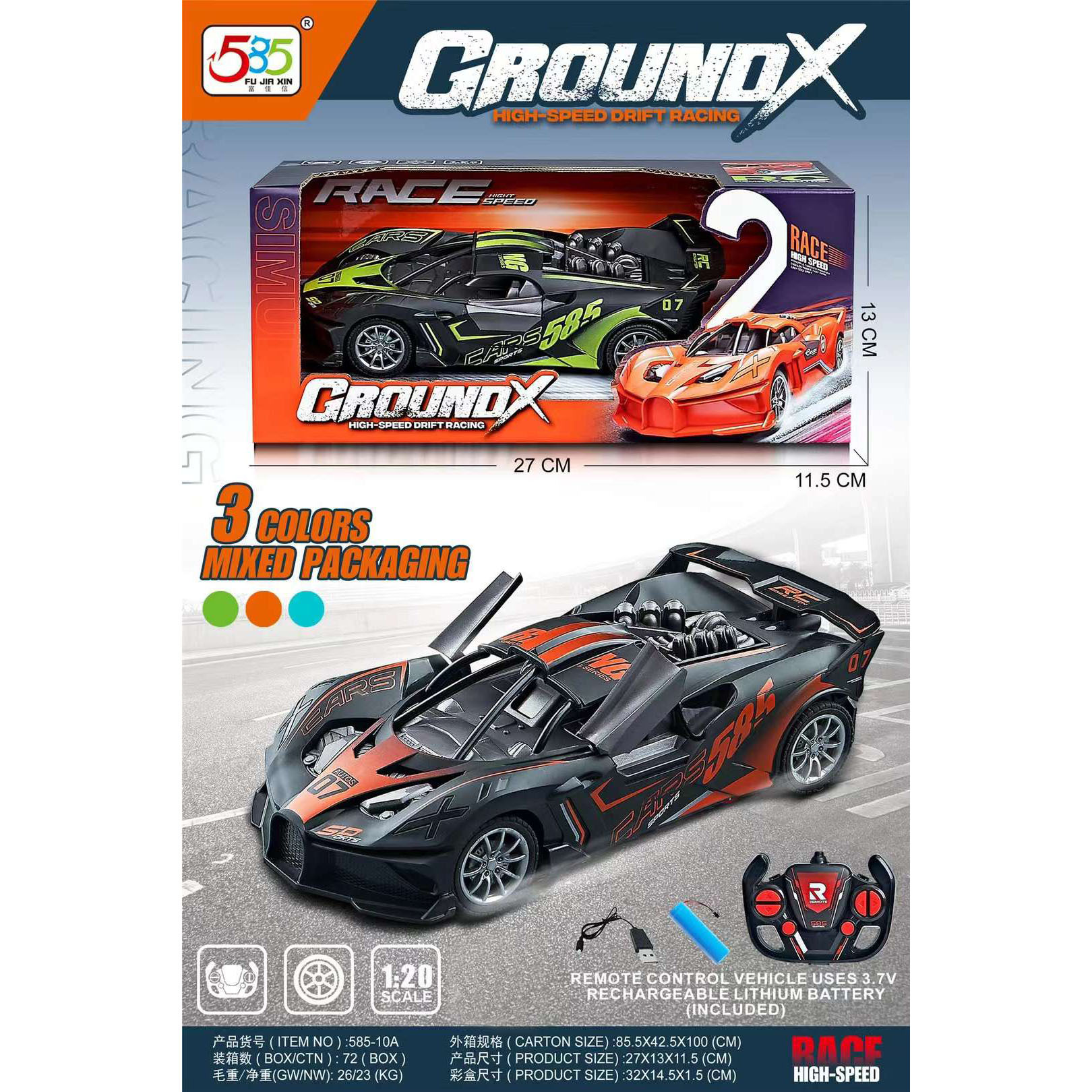 585-10A英文#四通仿真大布加迪跑遥控车款