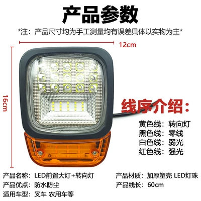 3 3.5T, Other Electric Vehicle Accessories