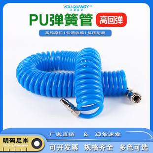 PU���ɚ�ܿՉ��C��sܛ�ܸߏ���������ø߉�pu��܎����^