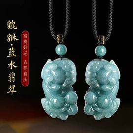 手链;吊坠;散珠/串珠