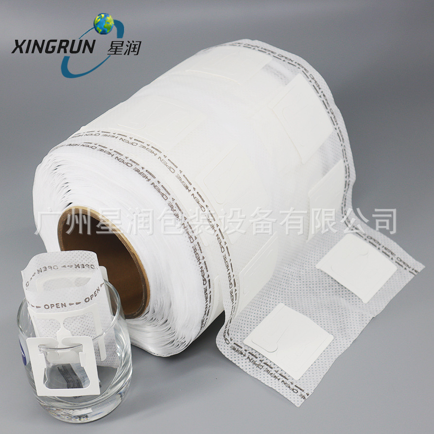 挂耳咖啡滤袋卷膜可超声波可热封全自动卷材包装挂耳式咖啡滤卷膜