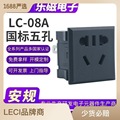 LECI新国标五孔插座电小二电源插座 安克便携式储能插座
