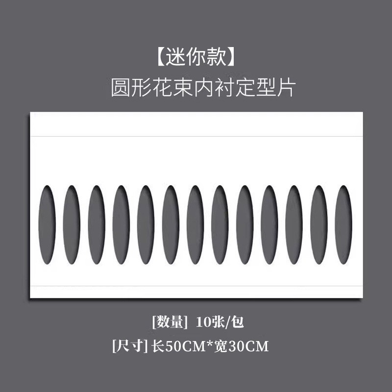 Tela Xiaoxiangfeng al por mayor material de embalaje de flores frescas papel de embalaje de ramo integrado floristería material suministros película de peinado