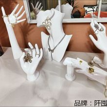 高端树脂多款侧身模特人像项链展示架 耳环架饰品架 创意珠宝道具