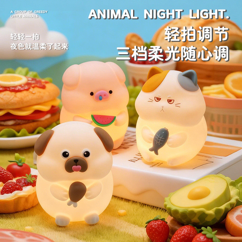 Transfronterizos gatos de silicona luces nocturnas dormitorio de cerdo de luces de cabecera luces de atmósfera colorida mesa de juguetes creativos para niños