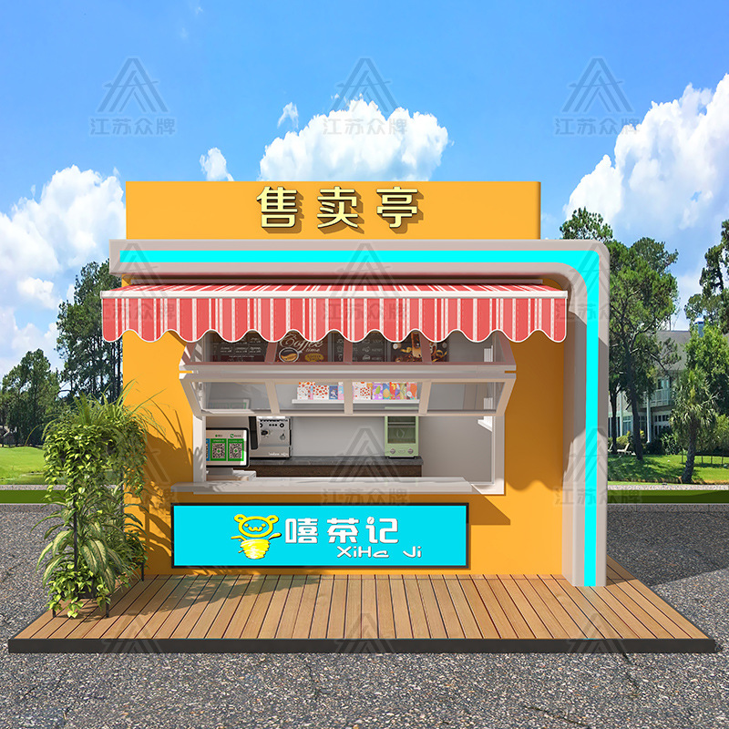Quiosco móvil escénico, quiosco de contenedores, calle comercial, café, té con leche, mercado nocturno, calle de bocadillos, puesto
