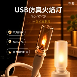 PCBA方案板;USB灯;PCB电路板