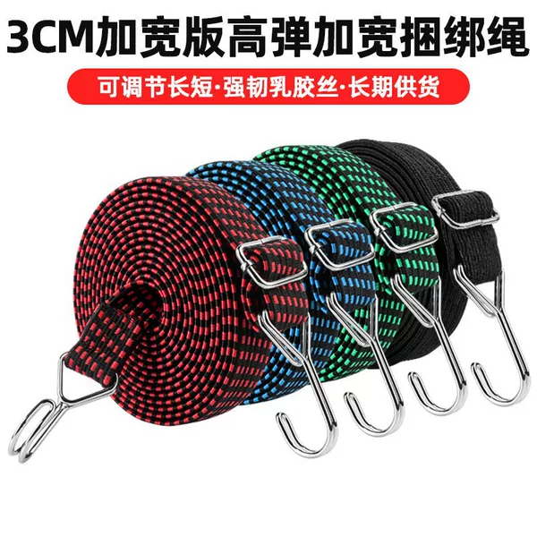 Electric motorcycle strap, elastic cord, rubber band, cargo strap, elastic band, bundling strap, bicycle luggage rope
