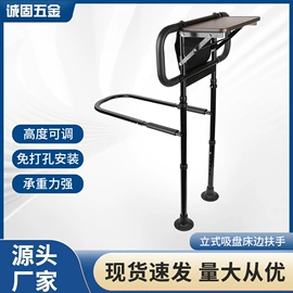 保健器具配件;床护栏;移动马桶