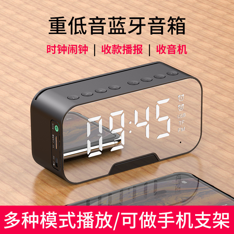 Cross-border private model G10 wireless Bluetooth Speaker LED Mirror Clock Portable Mini Money Voice Prompt sound