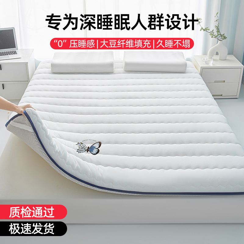 Y Soy Fiber Mattress Base Thickeneded Household Tatami Sleeping Mat Soft Cushion Rental Student Dormitory Mattress
