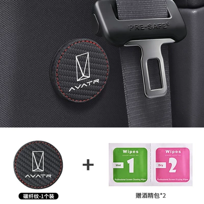 Strong Magnetic Stabilizing Limiters – Other Automotive Safety Supplies - 1-enlarged-magnetic-retainer-avita-carbon-fiber-black