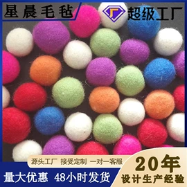 毛毡;羊毛球;抛光轮