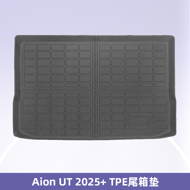 Aplicable a AEON UT 2025 3D para todo el tiempo TPE almohadilla de pie almohadilla de respaldo image 7