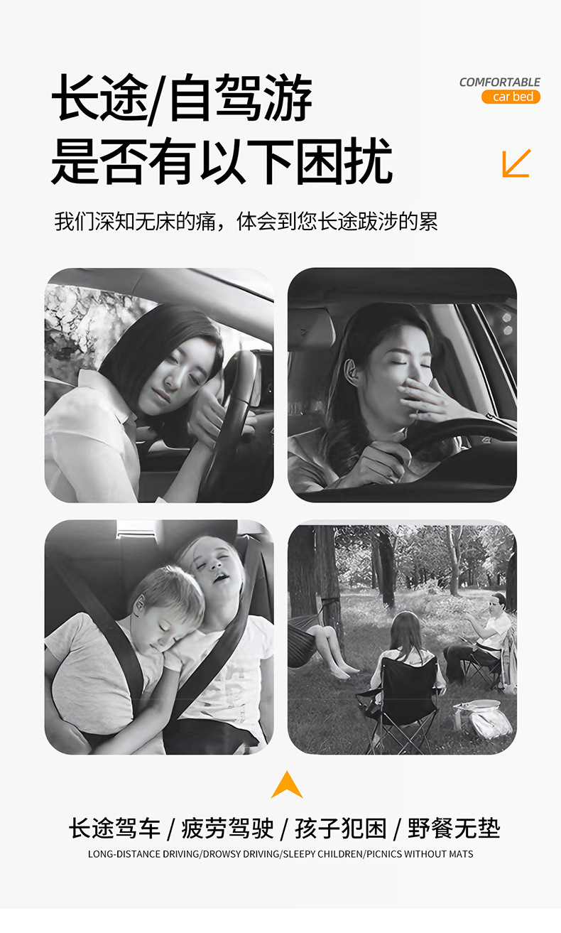 Car Backseat Sleeping Mat, Car Mattress, Sedan Backseat Bed, Car Sleeping Gadget, Car Mat, Special Folding Bed