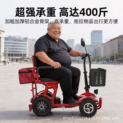 Four-Wheel Electric Vehicle for the Qatlanan elektrik velosipedlər