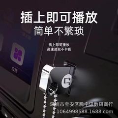 車載音楽usbメモリ32g高速移動フラッシュメモリ16g彫刻64gbコンピュータシステムディスク広告usbメモリ卸売り
