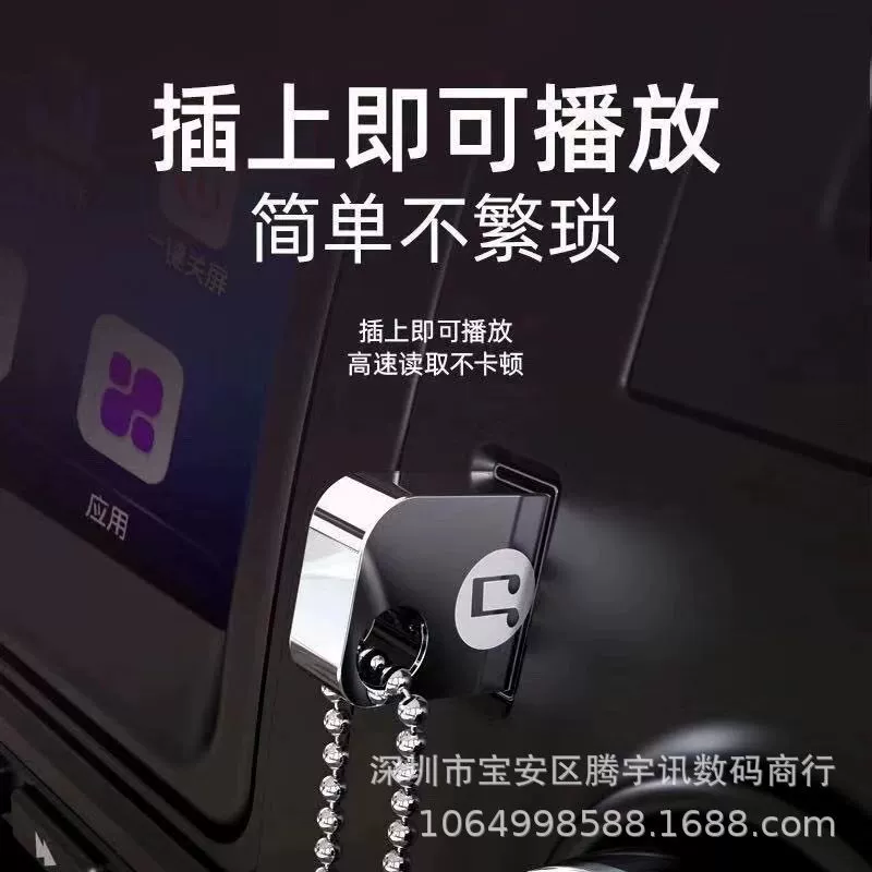 Автомобильный музыкальный USB-накопитель 32g высокоскоростной мобильный флэш-накопитель 16g надпись 64GB компьютерный системный диск рекламный USB-накопитель оптом