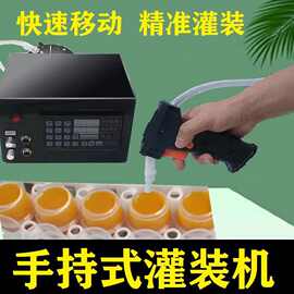 自动多头液体灌装机手持移动分装机高温汤豆浆肥皂液牛奶蜡油药液