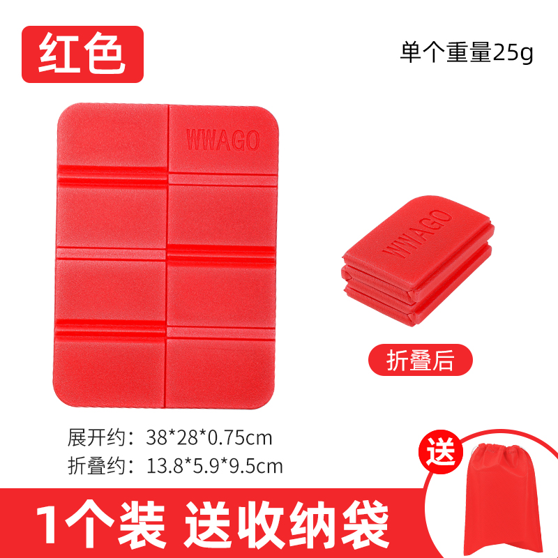 [솔리드 컬러 특대형 모델] 레드 + 수납가방