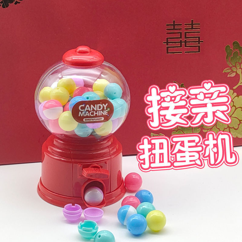 扭蛋机迷你小型游戏结婚伴郎接亲堵门创意道具迷你抽签筒学生奖励|undefined