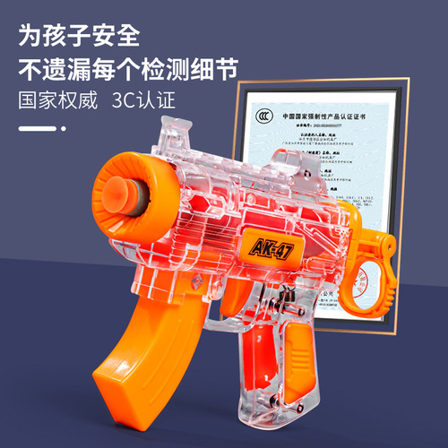 Children's gift toys handheld transparent EVA soft bullet suction cup gun soft bullet gun street stall hot selling supply wholesale