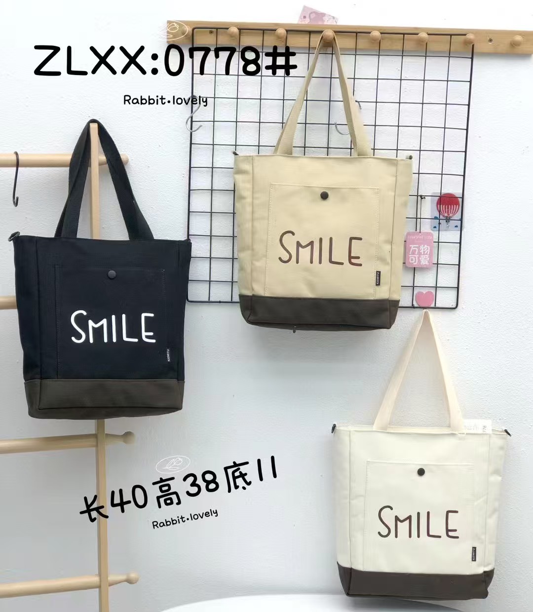 ZLXX0778#