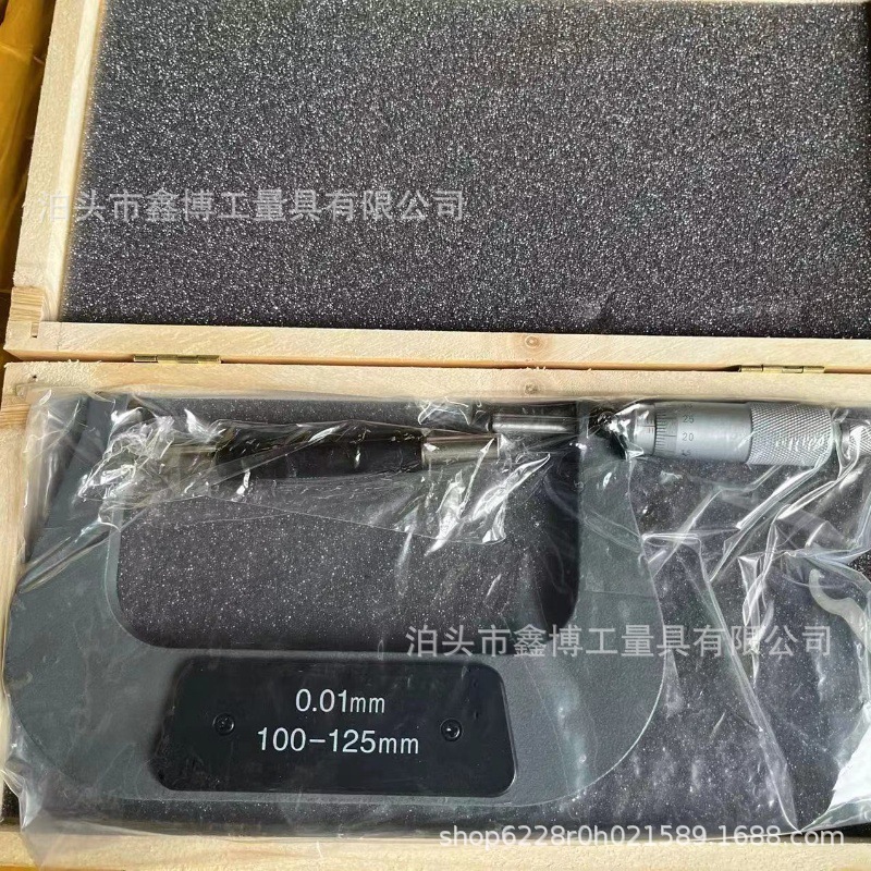 100-125外径千分尺