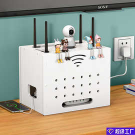 路由器收纳盒wifi定制大容量插置物架排插座无线光猫电视盒遮挡箱