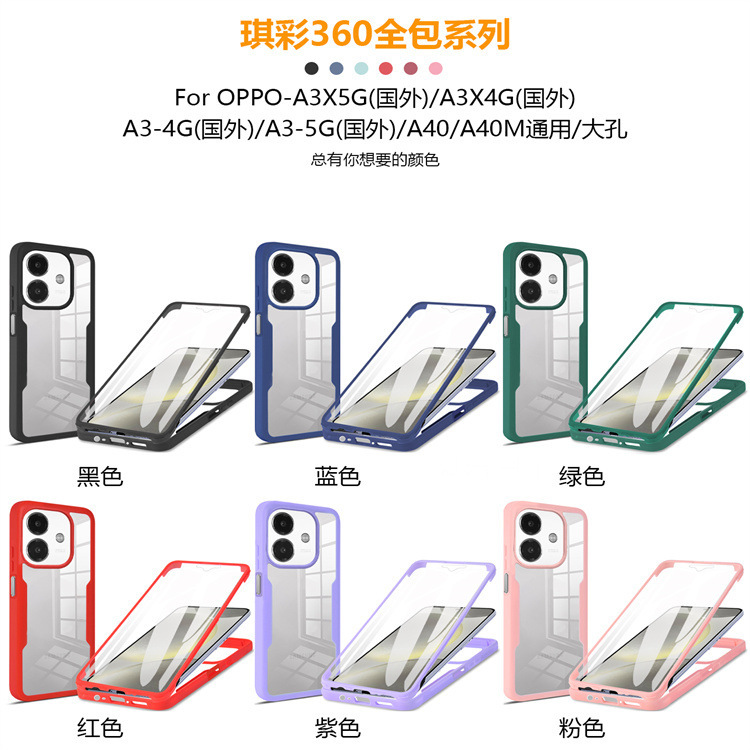 Suitable for Oppo Reno 14 14F Transparent Anti-Fall Reno 14 Pro Qicai 360 All-Inclusive Protective Case