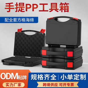 PP���� ��ˮ��ȫ���o�ռ{�� ľ�����ӼӺ���b�乤����