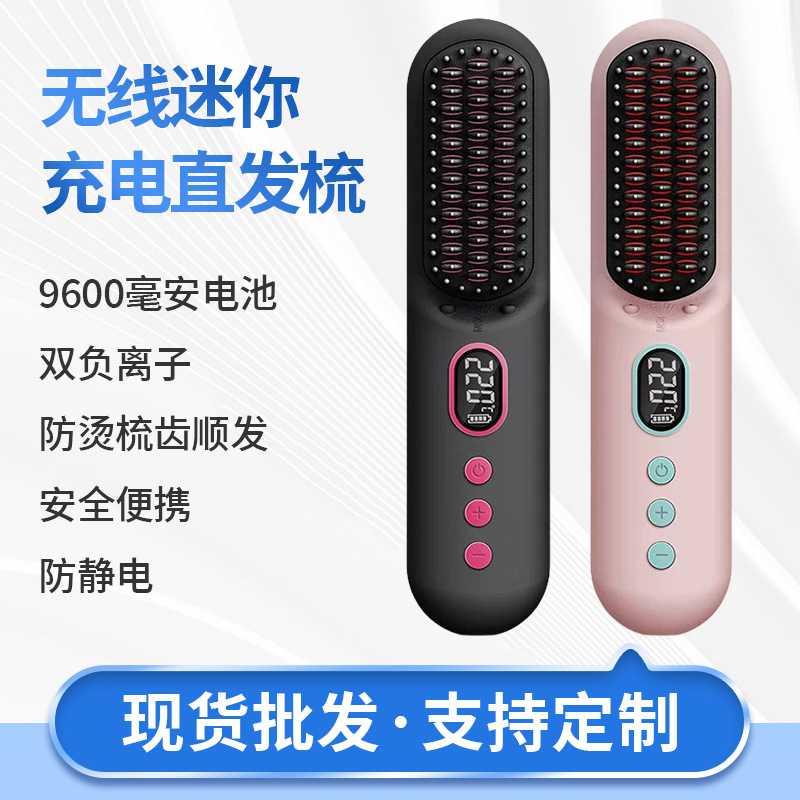 국경 새로운 3 세대 미니 무선 헤어 스트레이트 너 LCD 네거티브 이온 헤어 스트레이트 너 휴대용 정전기 방지 가정용 제조 업체