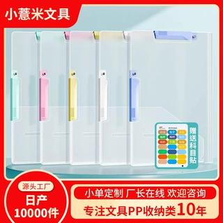 多功能文件夹侧开试卷收纳袋A3卷子透明旋转拉杆初中生小学生专用