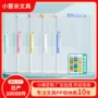 多功能小学生旋转a3文件夹