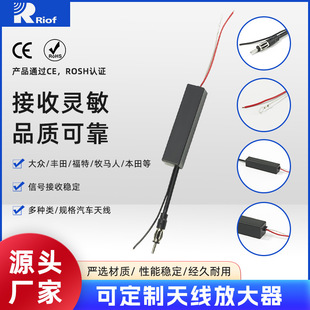 Supply car signal antenna amplifier AW019 car car antenna ABS car antenna 12V