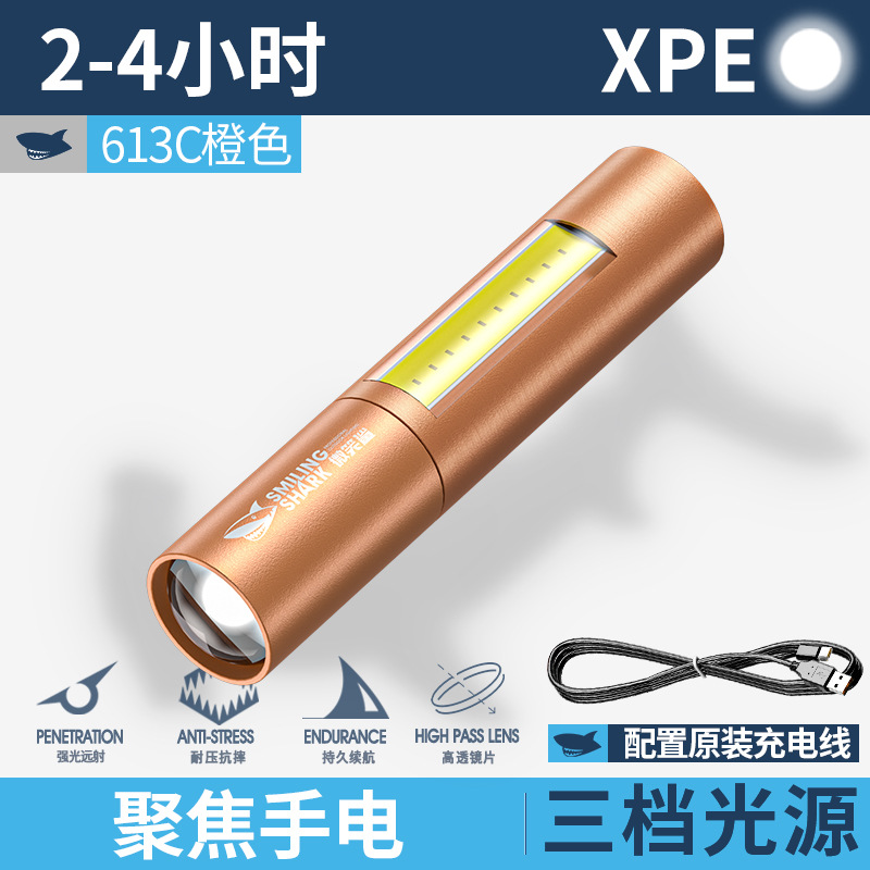 613C 오렌지색 [측면 조명이 있는 줌, 내장 14500 리튬 배터리 600MAH, 플라스틱 상자]