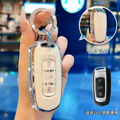 Car key bag | Cow Shell Buckle - diamond-encrusted-key-cover-diamond-encrusted-ring
