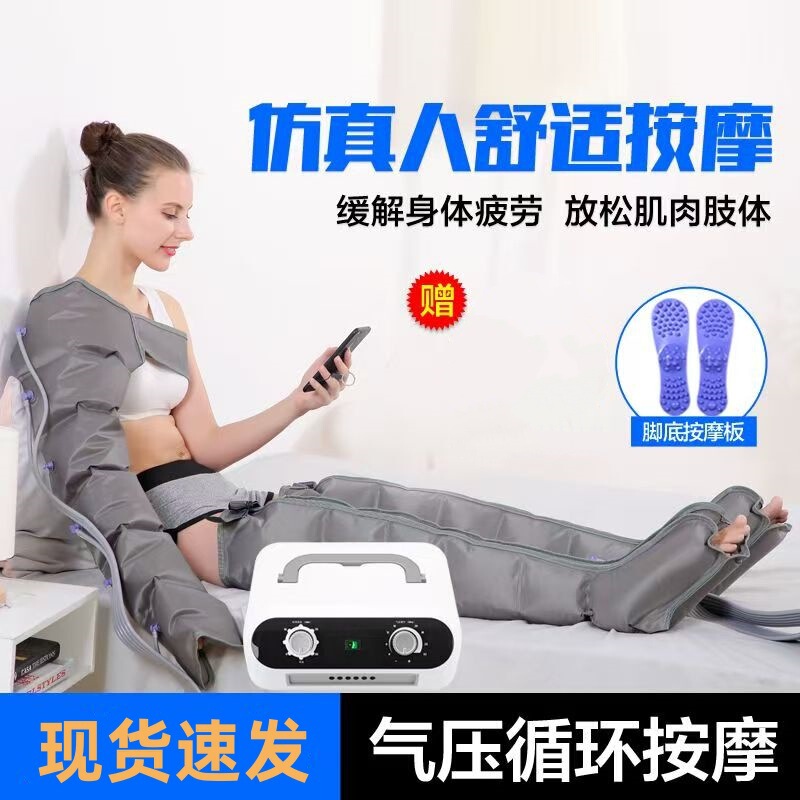 腿部按摩器全自动揉捏脚部家用老人理疗智能空气波压力按摩仪批发|undefined