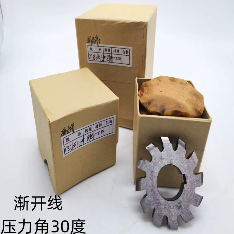 Инволютивный зубчатый фрезерный станок угол давления 30 градусов высокоскоростной стальной зубчатый костюм m1m2m3m4m5(1-8) производители