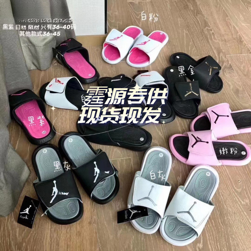 夏季纯原美式拖鞋飞人外穿魔术贴运动防滑网红潮流拖鞋男女代发批